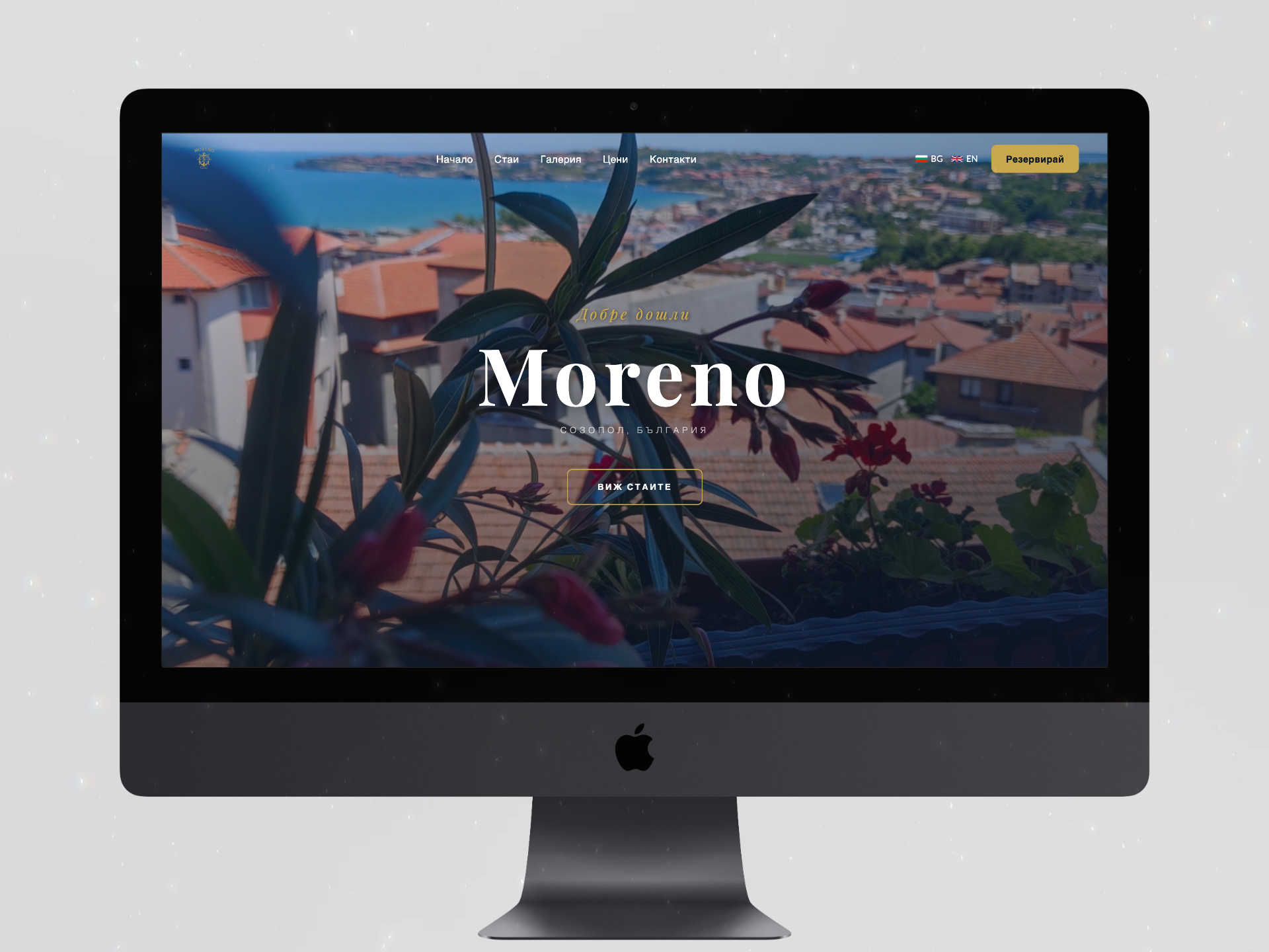 Moreno Sozopol