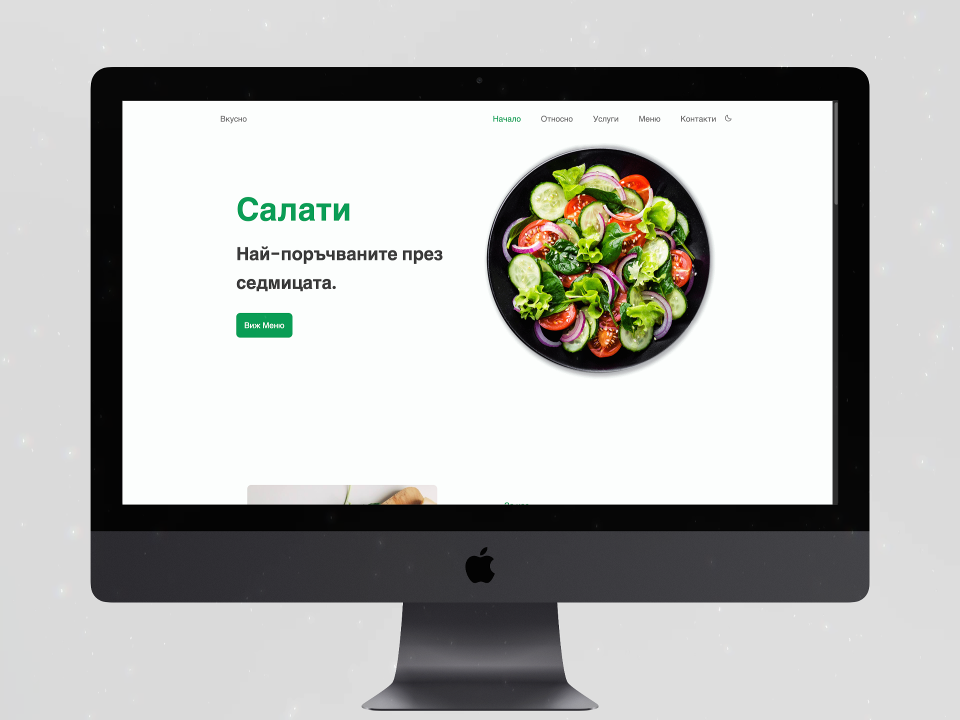 Tasty Restaurant